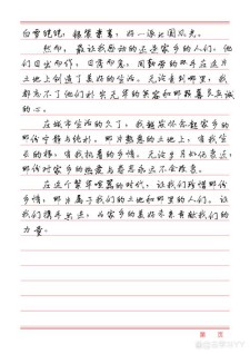 乡情作作文网600字初中抒情满分作文