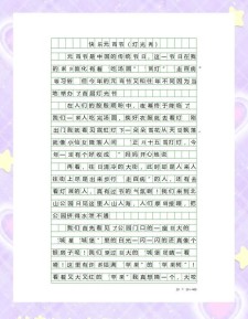 元宵节作作文素材600字散文初三(优秀9篇)