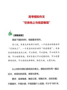 浙江2018年高考作看图作文题目