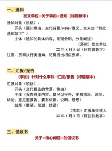 辩证看待错过