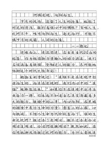 2017年高考海南满分作文：自强开放，看图作文光照四方