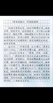 2017贵州高考满分作文：作文大全天涯何处无芳草