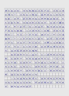 有关磨炼的六年级作文初二作文500字（优秀6篇）