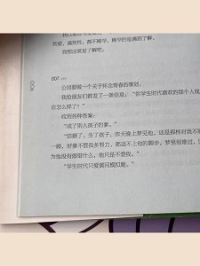 书籍在我身边
