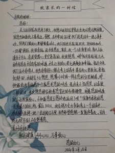 深深地中考作文祝福作文