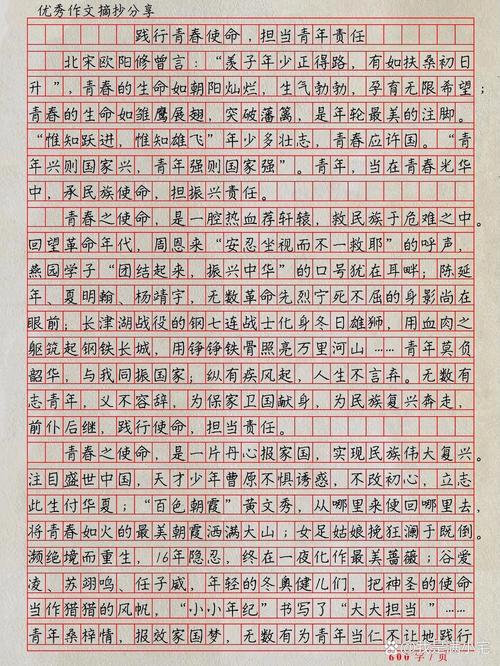 2017年全国各省高考作六年级作文题目汇总