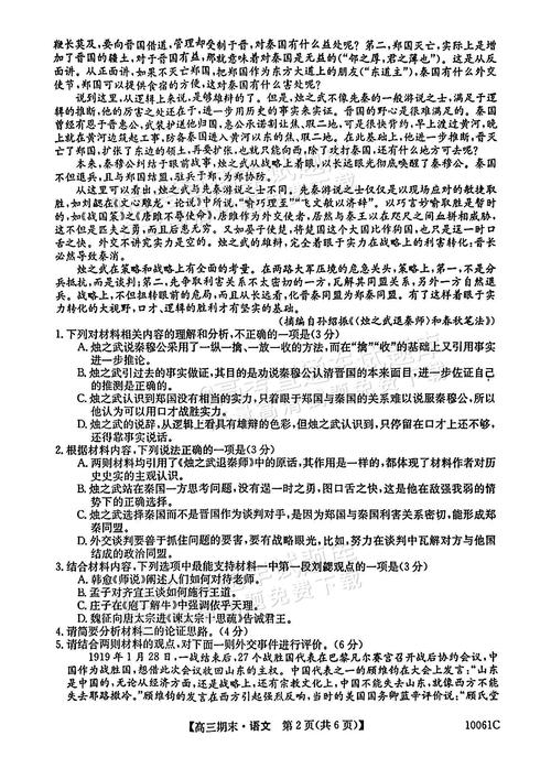 2018黑龙江高考作大学作题目出炉