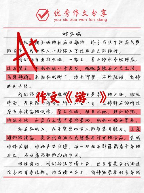 2022七年看图作文作文漫游语文世界范文（通用6篇）