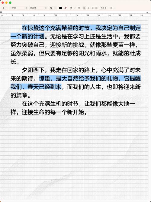 2022惊蛰作文200字作文小学二年初中作
