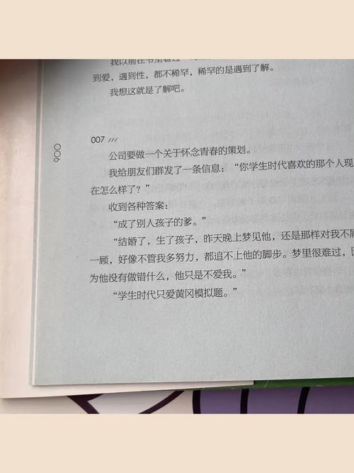 书籍在我身边