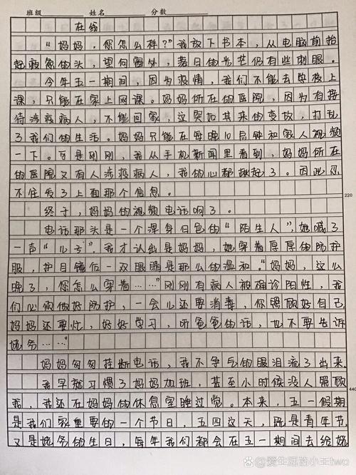 2017年高考云南满分作作文网大全