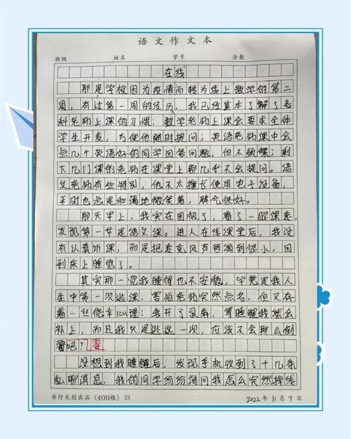 2017年高考云南满分作作文网大全