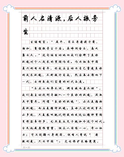 2017年高考山东作文范文：二十四小时书店背后的作文网人文情怀