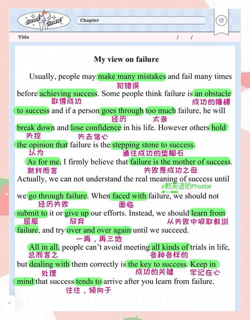 2022初一作作文素材学会接纳范文（最新6篇）