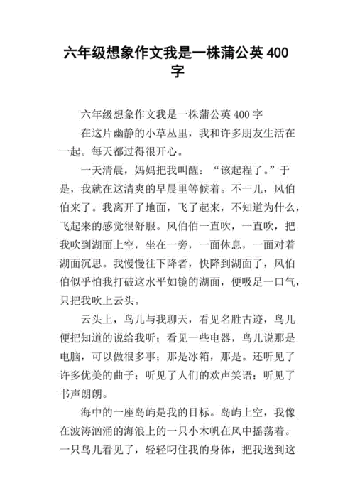 2022立春作文300字作文三年高考作文上册