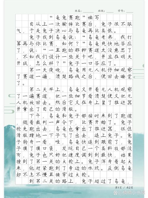 三年六年级作文童话故事作文300字范文（精选6篇）