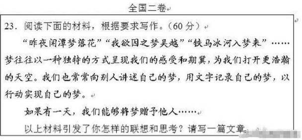 云南高考作作文网2018年试题出炉