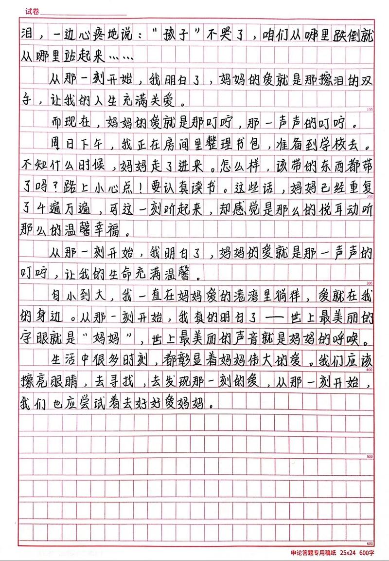从那一看图作文刻开始