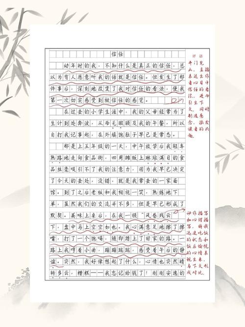 关于诚信的大学作作文600字通用合集