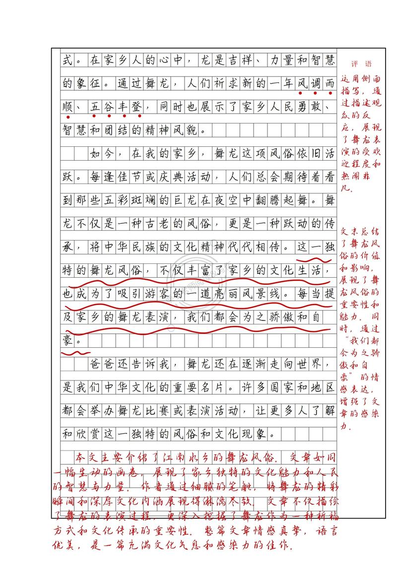2018年山西高考作六年级作文试题