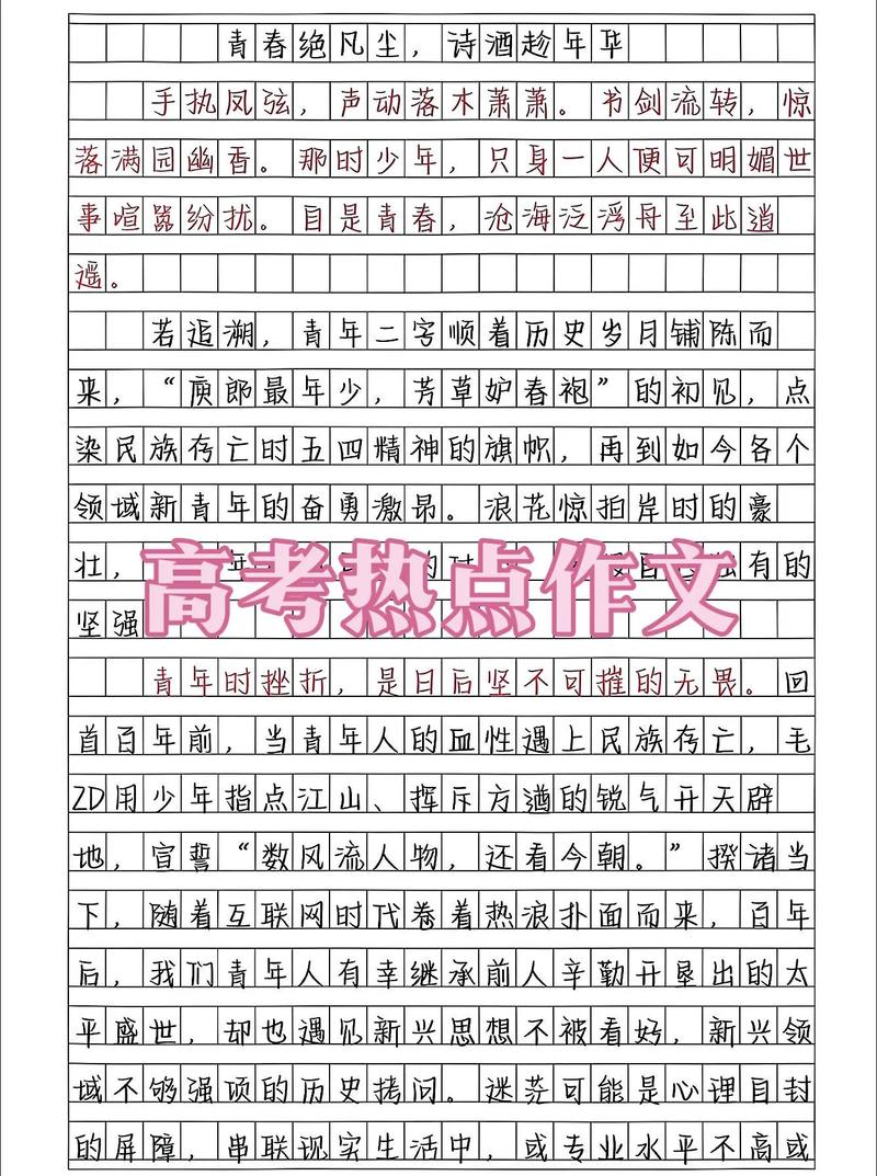 一张难忘的高考作文照片初中作文500字通用合集