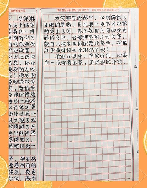 中小学生一朵开在心中的作文素材花的经典作文范文大全