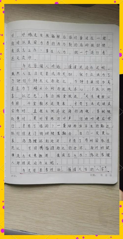 以穿越时空为话题写一篇作大学作（合集3篇）