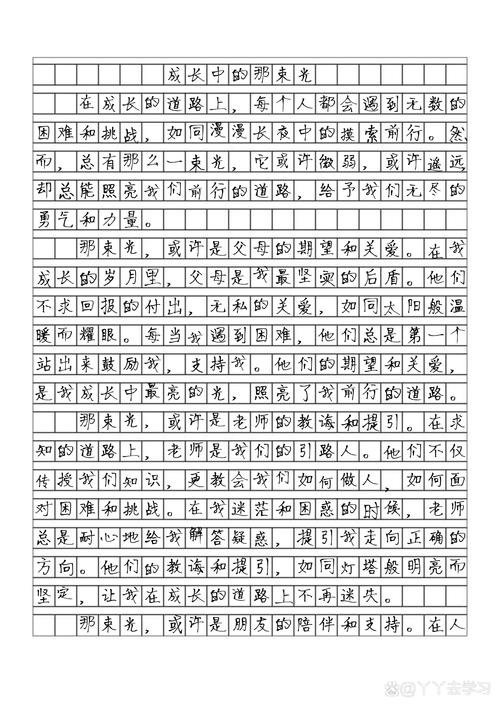 全国卷Ⅱ高考作中考作文2018年试题出炉