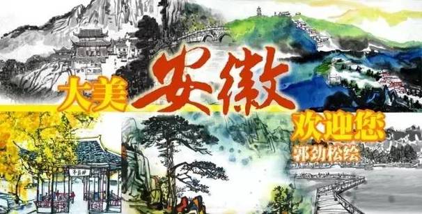 2017年安徽高考满分作文：看图作文小桥流水人家