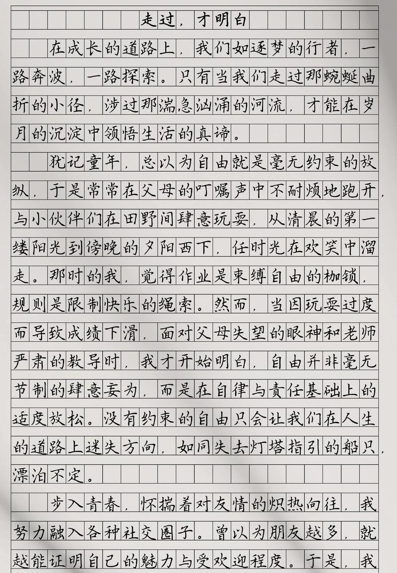 2017年高考河北满分作优秀作文汇总