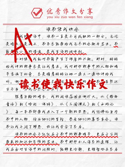 2022初二作文读书的大学作苦与乐范文（精选5篇）