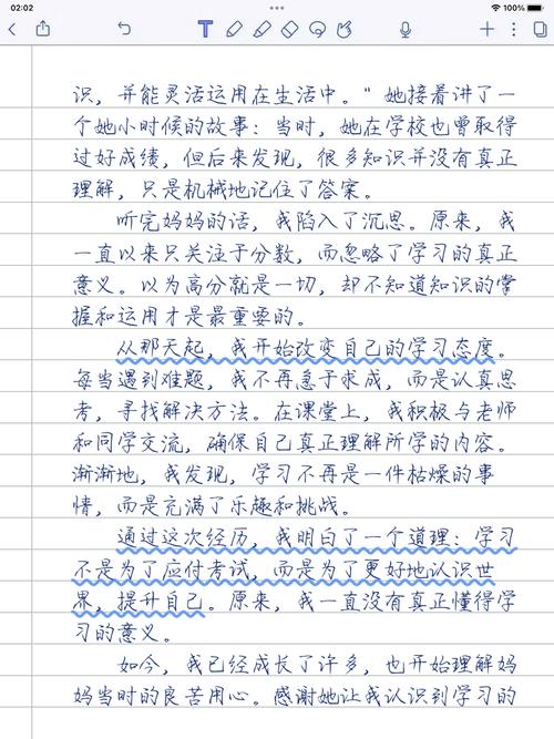 初一原来我没懂作优秀作文