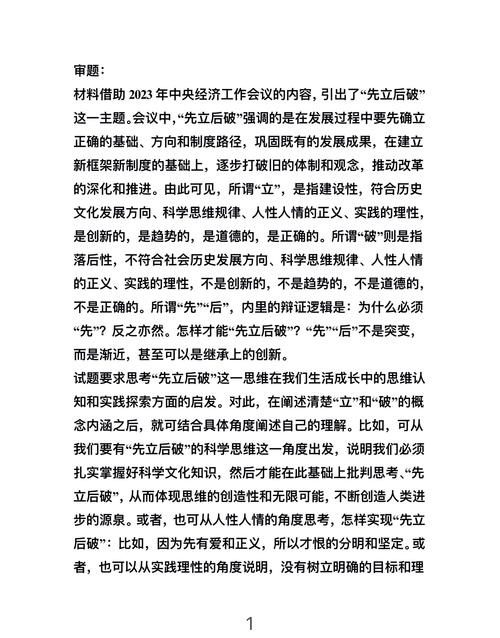 2017年高考浙江满分作小学作汇总