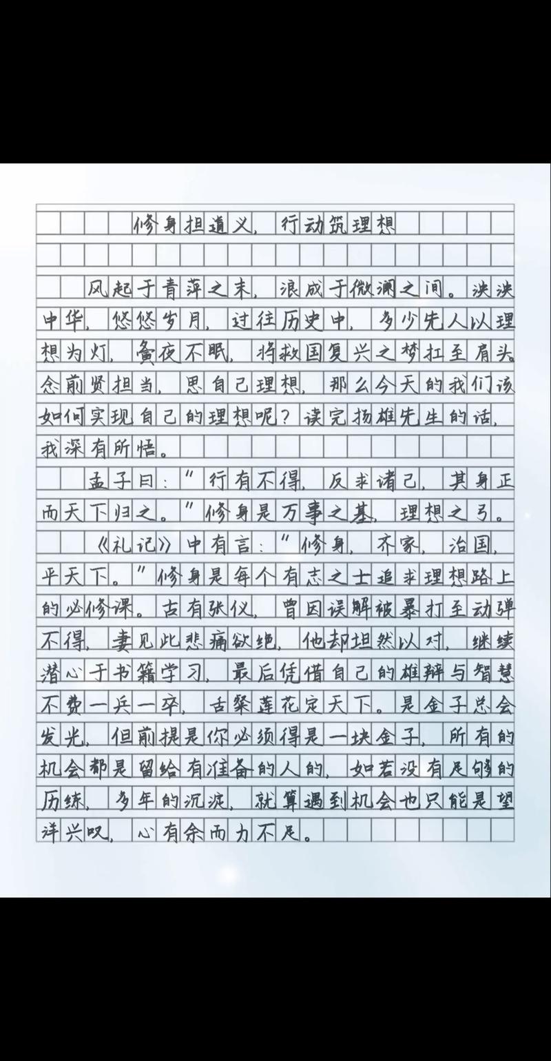 2017贵州高考满分作文：作文大全天涯何处无芳草