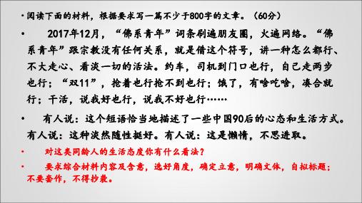 2017高考广东满分作文：初中作中国符号巡礼