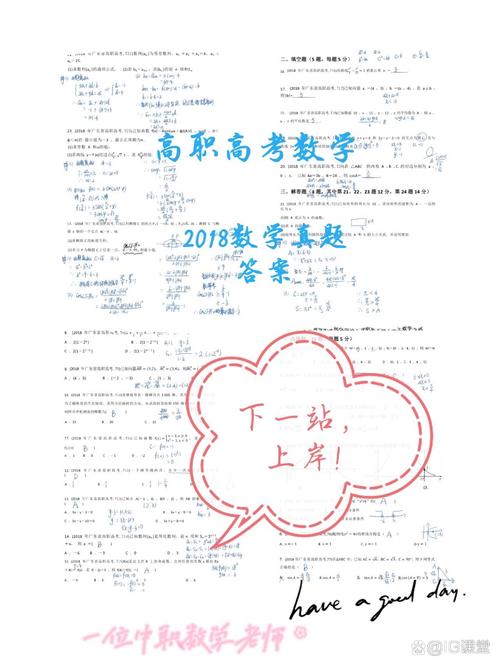 2018广东高考作大学作真题公布