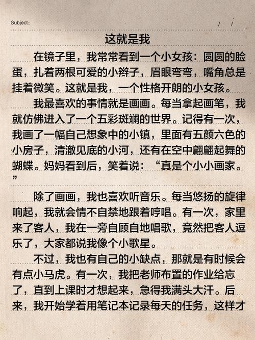 七年高考作文作文这就是我范文2022（最新10篇）