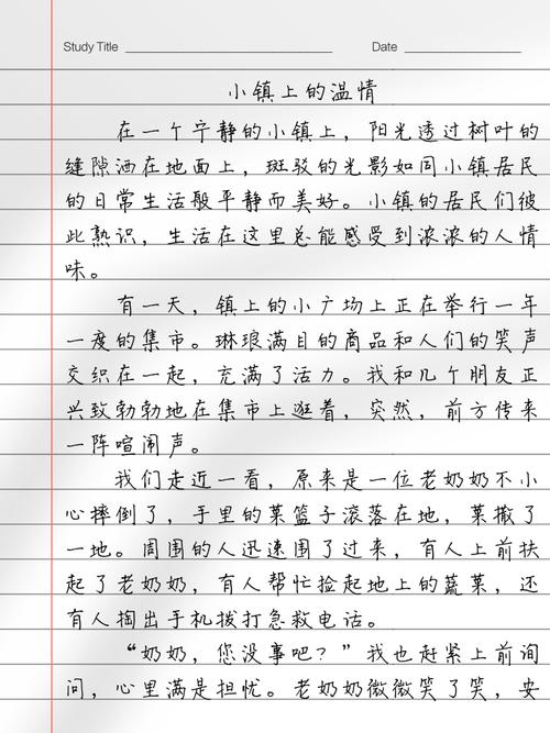 作文800字：关爱是最美的六年级作文语言和动作