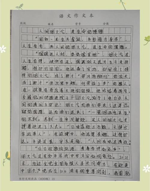 2017年高考山西满分作看图作文汇总
