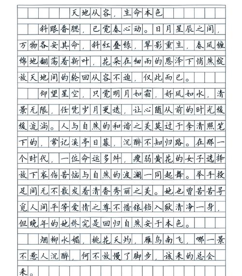 2017年高考辽宁满分作文：文人的小升初作文傲骨