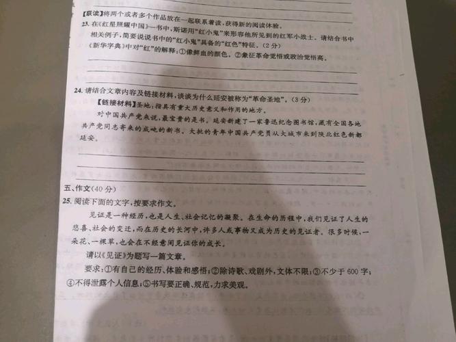 2018年广西高考作初中作题目