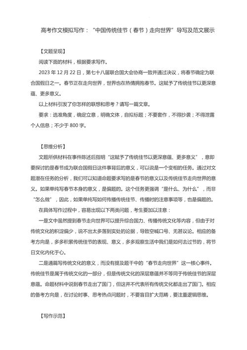 2017年河南高考满分作文:创新,作文网助力中国走向世界