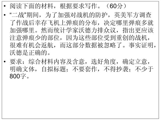 2018年福建高考作作文素材试题揭晓