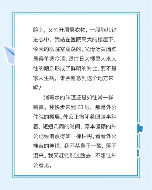 2022初一作大学作告别范文（精选6篇）