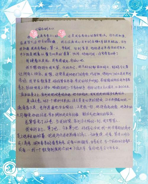 上海高考2017年满分作文：未知的高中作世界，有我最美的期待