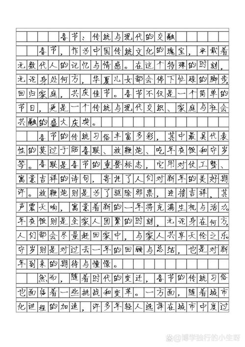 传统节日七夕节的高考作文作文700字（精选5篇）