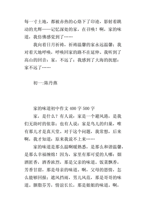 关于大寒的小升初作文作文600字初中精选