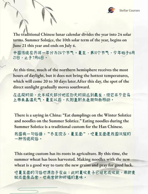 夏至的作文素材作文高中700字（精选）