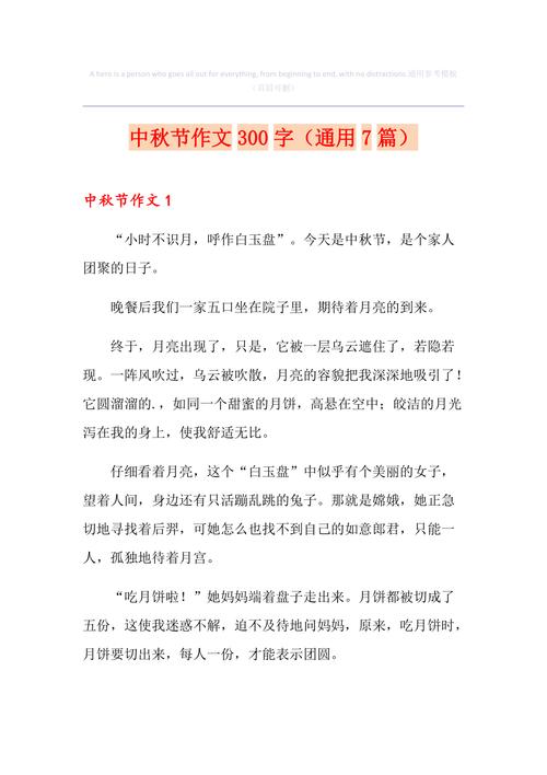 大暑节气作文500字五年高考作文（个人通用）