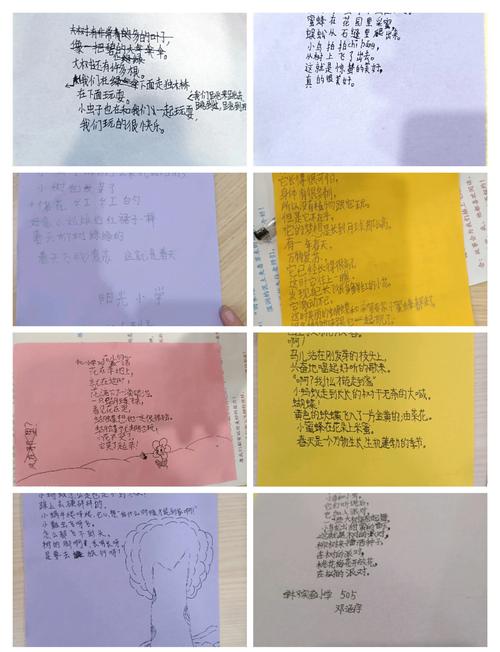 惊蛰作文200字小学二年六年级作文优秀